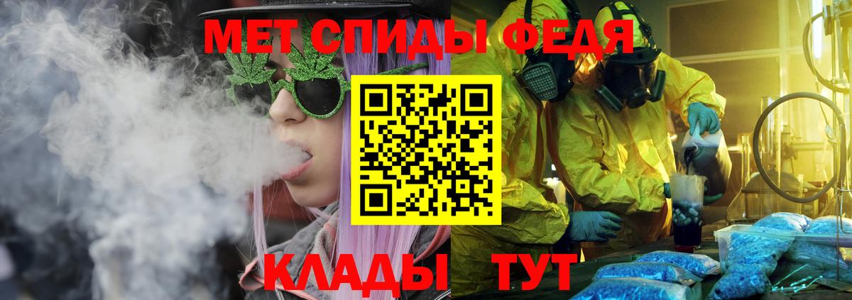 Amphetamine Розовый Избербаш