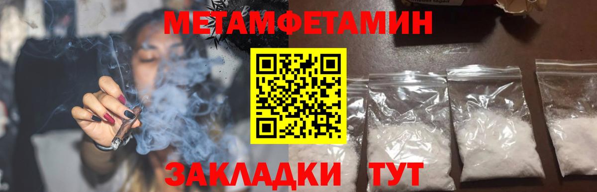 Амфетамин 98%  Amphetamine  Избербаш  Амфетамин  Вход с VPN 