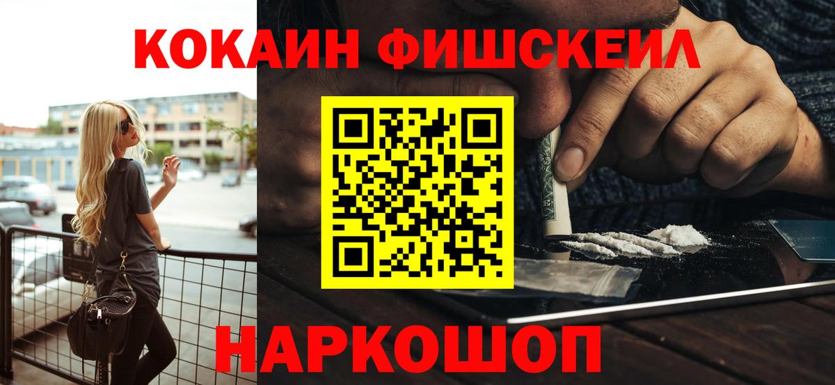 Cocaine 97% Избербаш