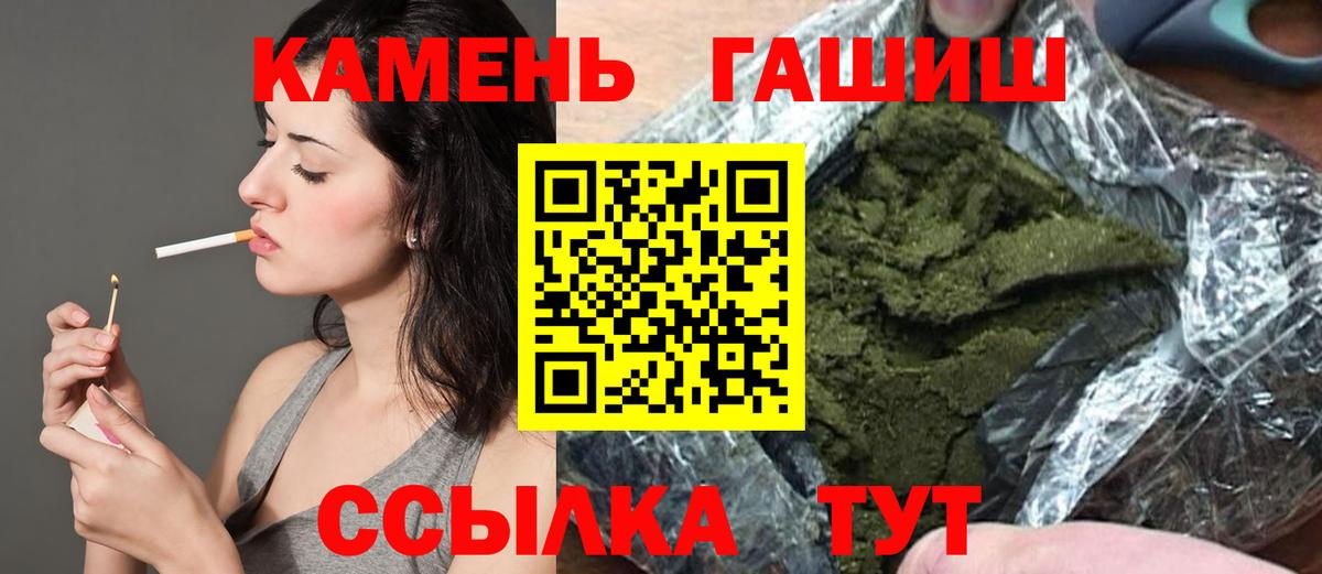магазин  наркотиков  ГАШ AMNESIA HAZE  Избербаш  Вход с VPN  ГАШИШ гашик 
