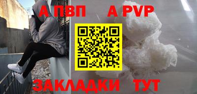 Альфа ПВП Ирбит