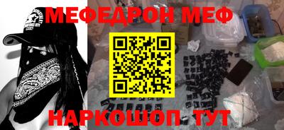 ALPHA PVP Ипатово