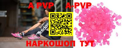 Альфа ПВП Ирбит