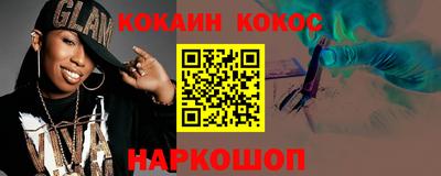ALPHA PVP Ипатово