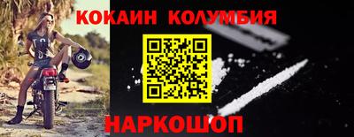 ALPHA PVP Ипатово