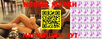 ALPHA PVP Ипатово