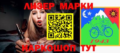 ALPHA PVP Ипатово