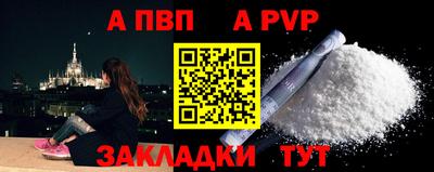 Альфа ПВП Ирбит