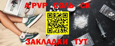 Альфа ПВП Ирбит