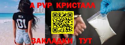 ALPHA PVP Ипатово