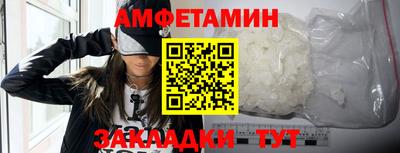 ALPHA PVP Ипатово