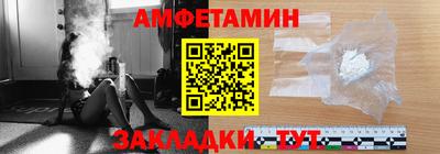 ALPHA PVP Ипатово