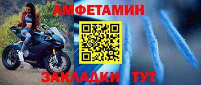 ALPHA PVP Ипатово