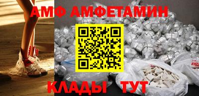 ALPHA PVP Ипатово