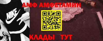 ALPHA PVP Ипатово