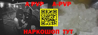 Альфа ПВП Ирбит