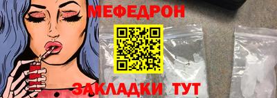 ALPHA PVP Ипатово