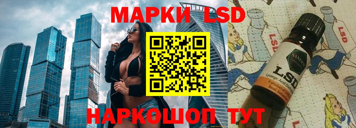 Избербаш  Лсд 25 экстази кислота  ЛСД экстази ecstasy  Лсд 25 экстази  Вход с VPN 
