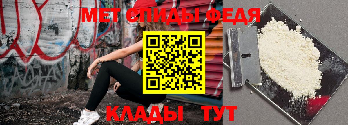 МЕТАМФЕТАМИН  Вход с VPN  Избербаш  Первитин Methamphetamine  Первитин Methamphetamine 