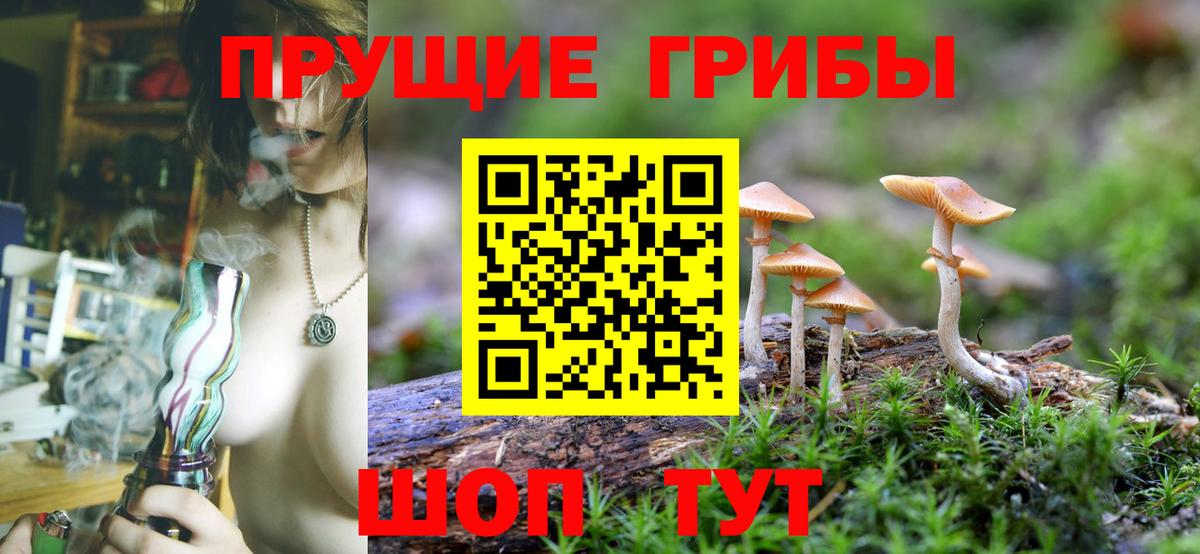 Галлюциногенные грибы мухоморы  Галлюциногенные грибы мухоморы  Вход с VPN  Избербаш 