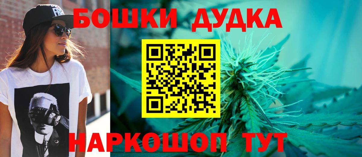 МАРИХУАНА Ganja  Вход с VPN  Избербаш  Конопля OG Kush  Канабис сатива 